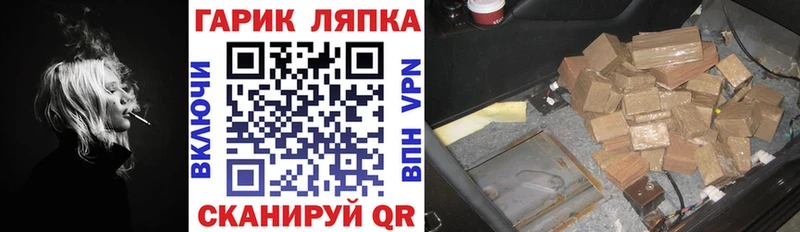 Какие есть наркотики Большой Камень СК  Меф мяу мяу  ГАШИШ  Каннабис  Cocaine 