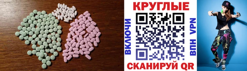 Экстази 99%  Большой Камень 