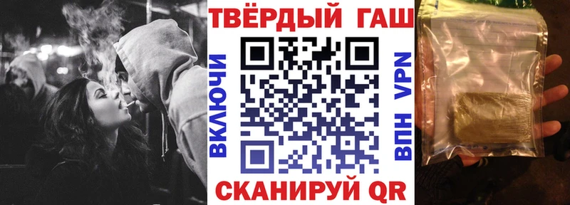 ГАШ VHQ Большой Камень