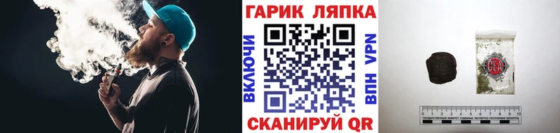 ГАШИШ индика сатива  Большой Камень 