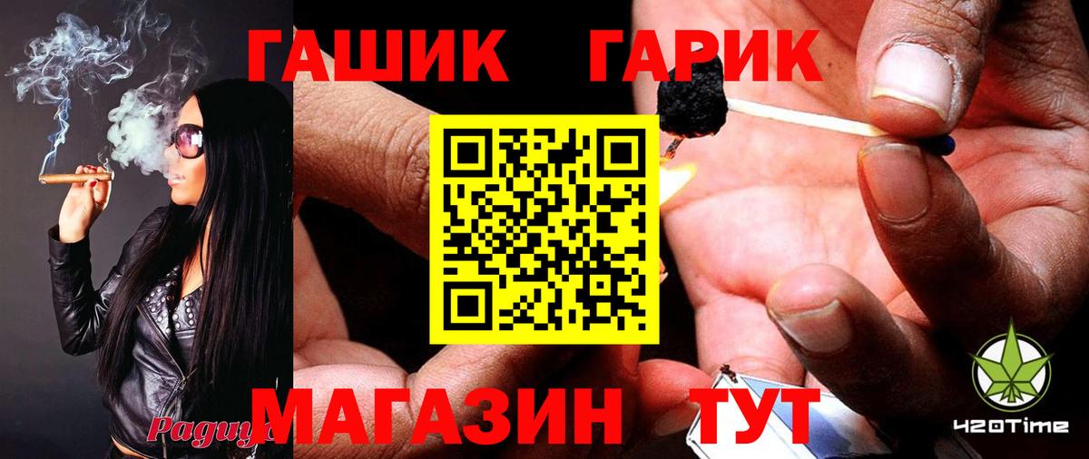 Гашиш Premium Большой Камень