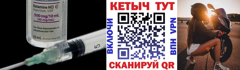 наркошоп  Большой Камень  КЕТАМИН ketamine 