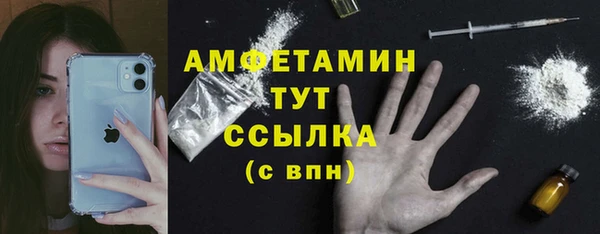 сатива Алексеевка