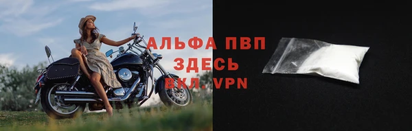 крисы Покровск
