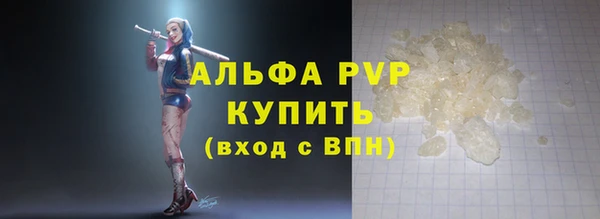 скорость Алексин