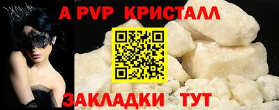 прущая мука Можайск