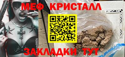 меф VHQ Моздок