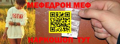 прущая мука Можайск