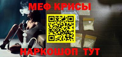 прущая мука Можайск