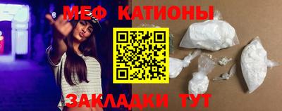 прущая мука Можайск