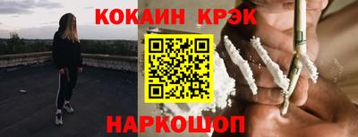 меф VHQ Моздок