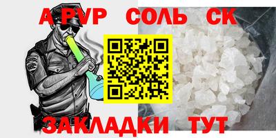 меф VHQ Моздок