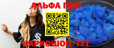 меф VHQ Моздок