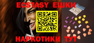 меф VHQ Моздок