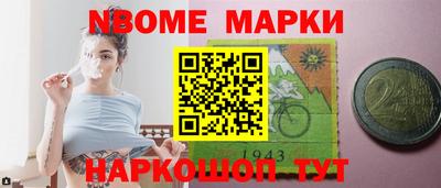 меф VHQ Моздок
