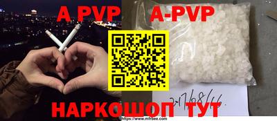 прущая мука Можайск
