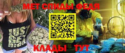 меф VHQ Моздок