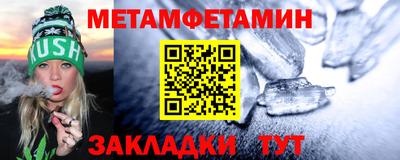 меф VHQ Моздок