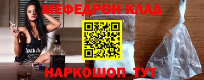 прущая мука Можайск
