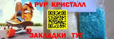 прущая мука Можайск