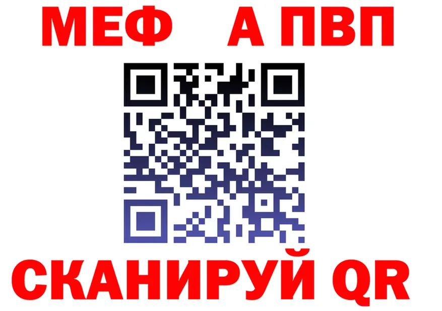 АМФ 98% ссылки площадка гидра Большой Камень