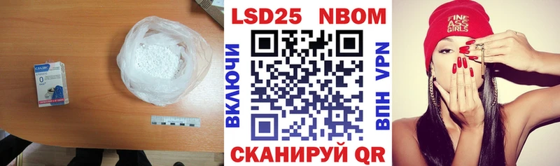 Лсд 25 экстази кислота Большой Камень