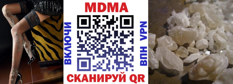 MDMA молли  Большой Камень 