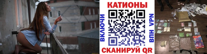 Мефедрон  Большой Камень