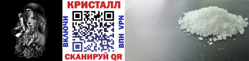 купить наркотики цена  Большой Камень  Метамфетамин витя 