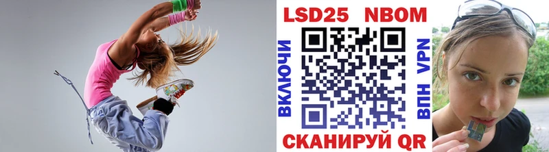 Марки N-bome 1,5мг Большой Камень