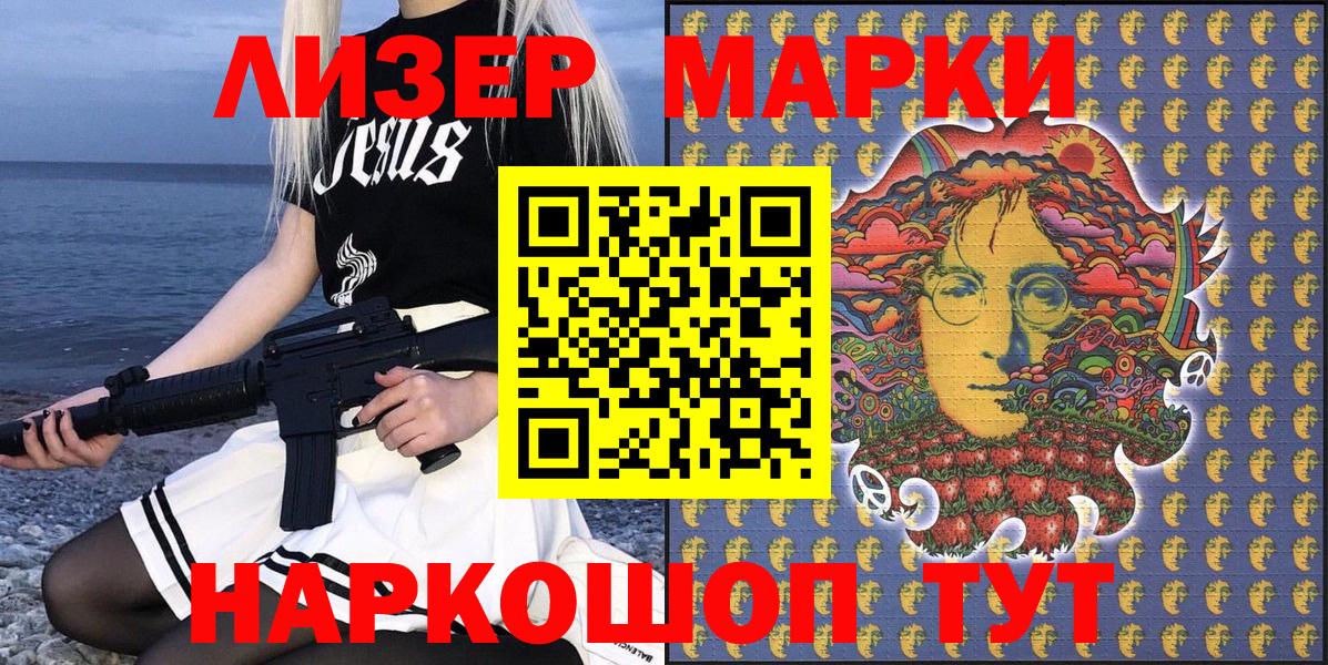 ГАШИШ  МДМА  Меф МЯУ МЯУ   Большой Камень  Каннабис  NBOMe  Cocaine  ЭКСТАЗИ  Вход с VPN 