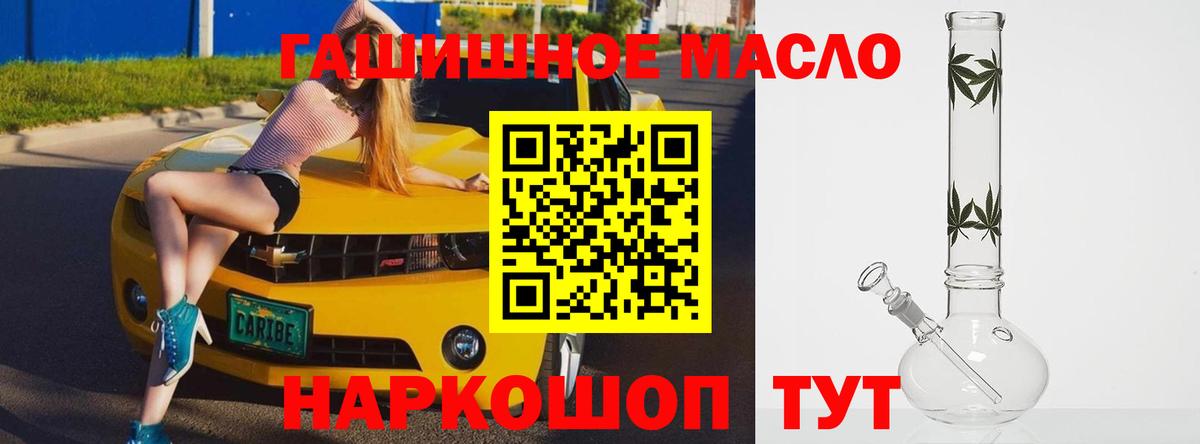 ТГК вейп с тгк  Вход с VPN  Большой Камень 